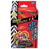Duel Masters TCG DMBD-19 Development Department Selection Deck "Kasui Haodo