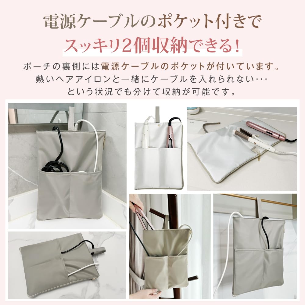 Чехол для утюжка для волос дорожный утюжок для хранения утюжка для волос дорожный удобный подвесной утюг для хранения серый серый Небрендовый продукт, чехол из 2 частей, термостойкий утюг,