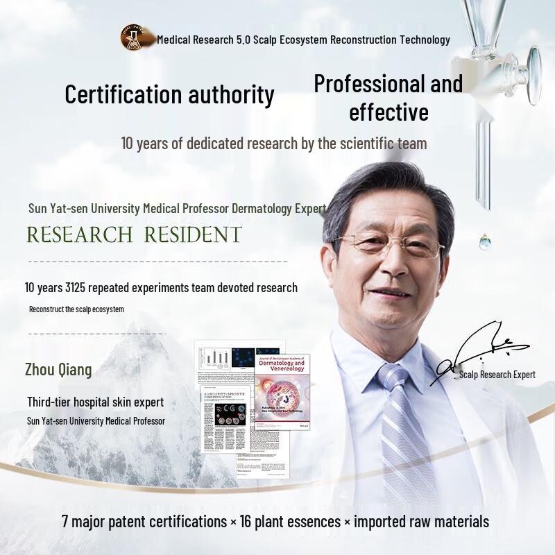 Ханбанг Огу Шампунь для контроля жирности кожи головы и против перхоти