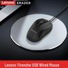 Проводная USB-мышь Lenovo ThinkPad M201