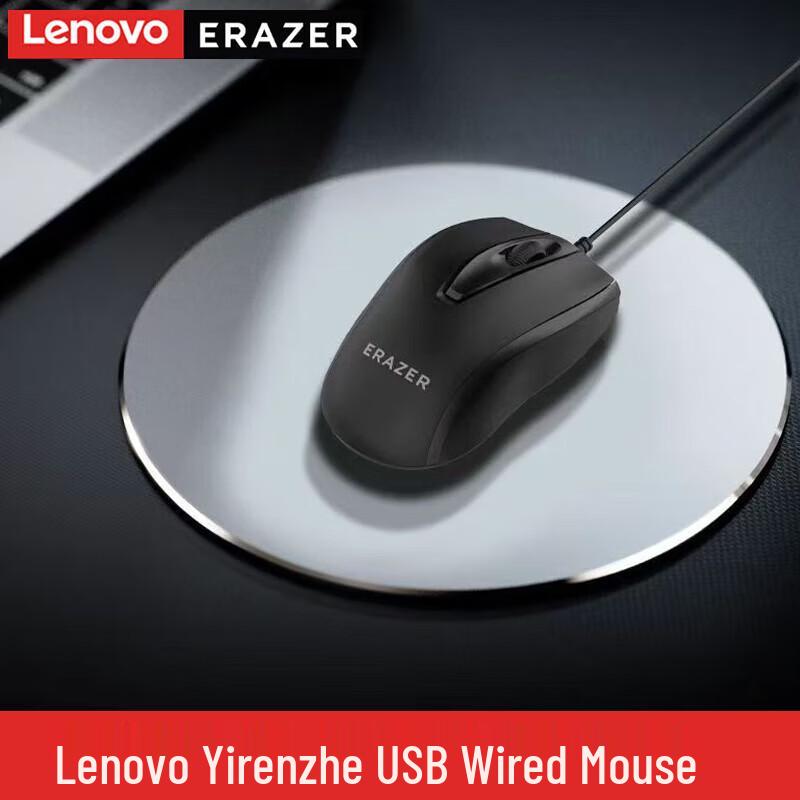 Проводная USB-мышь Lenovo ThinkPad M201