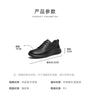 TATA/He She Men's Casual Shoes - 2026 Spring Collection
