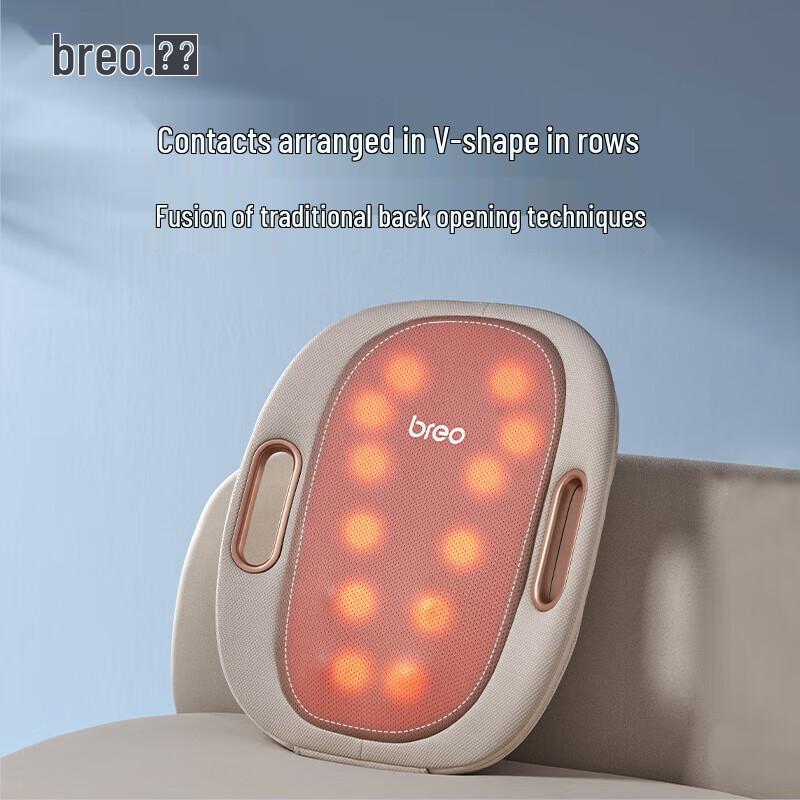 Breo Back 3E Heated Lumbar Massager Pillow