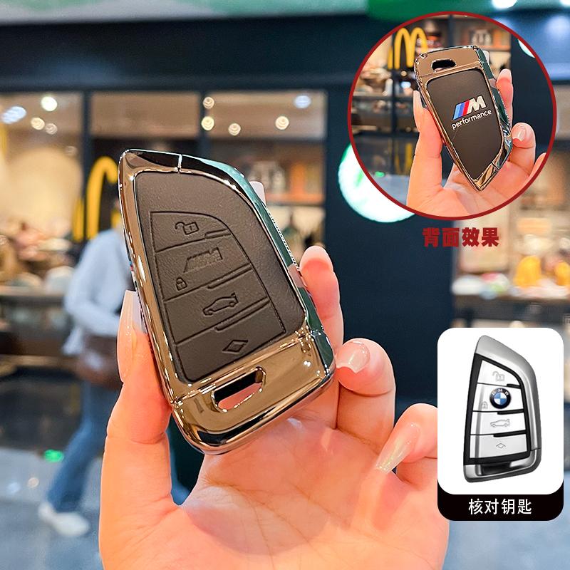 Premium Leather Car Smart Remote Key Case Cover Fob Shell For BMW F20 G20 G30 X1 X3 X4 X5 G05 X6 X7 G11 F15 F16 G01 G02 F48 G30