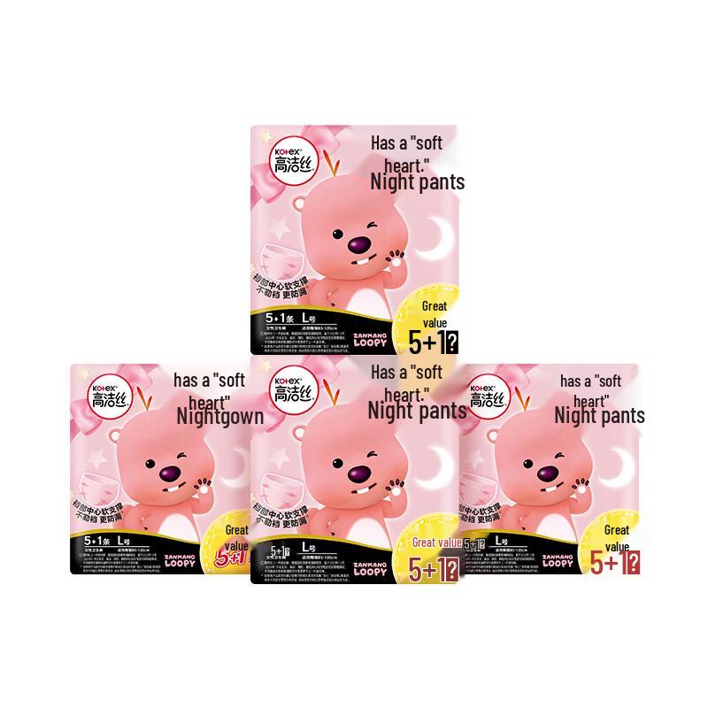 KOTEX Ночные гигиенические трусы Soft Heart