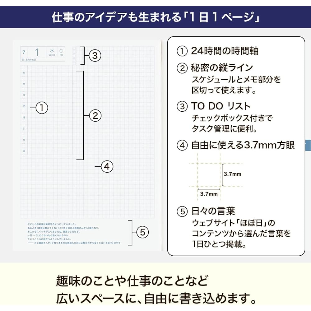 Hobonichi Notebook 2026 HON LIBERTY FABRICS/Sasha Kiora [A5/1 day 1 page/January/Monday start]