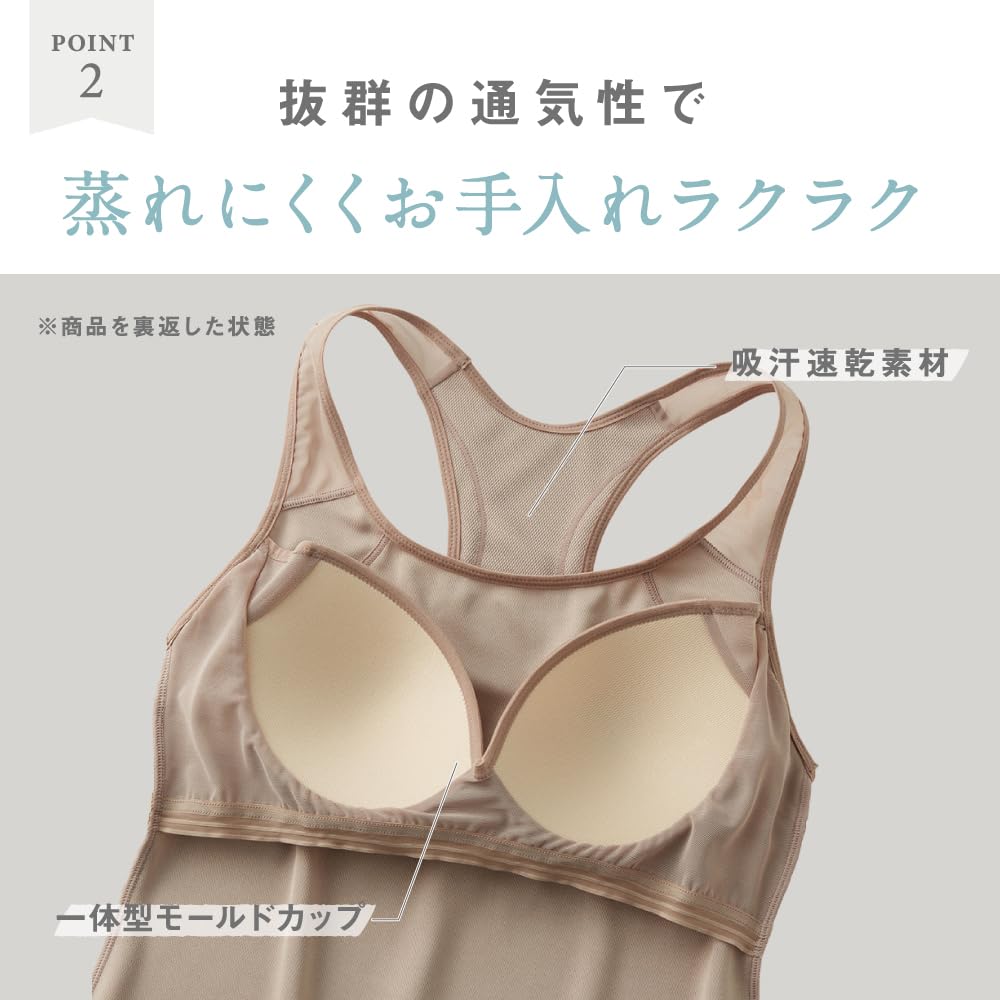 GUNZE Майка Tuche Actibalance JN2005H с чашками Ваша новая черная женская (Улучшить осанку) -