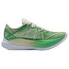 Under Armour Flow Velociti Elite 2 Etched In Stone Unisex Sneakers Cream Ivory-Dune Court-Green 3027338-100