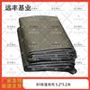 Yuanfeng Jiyie Tent Ground Sheet