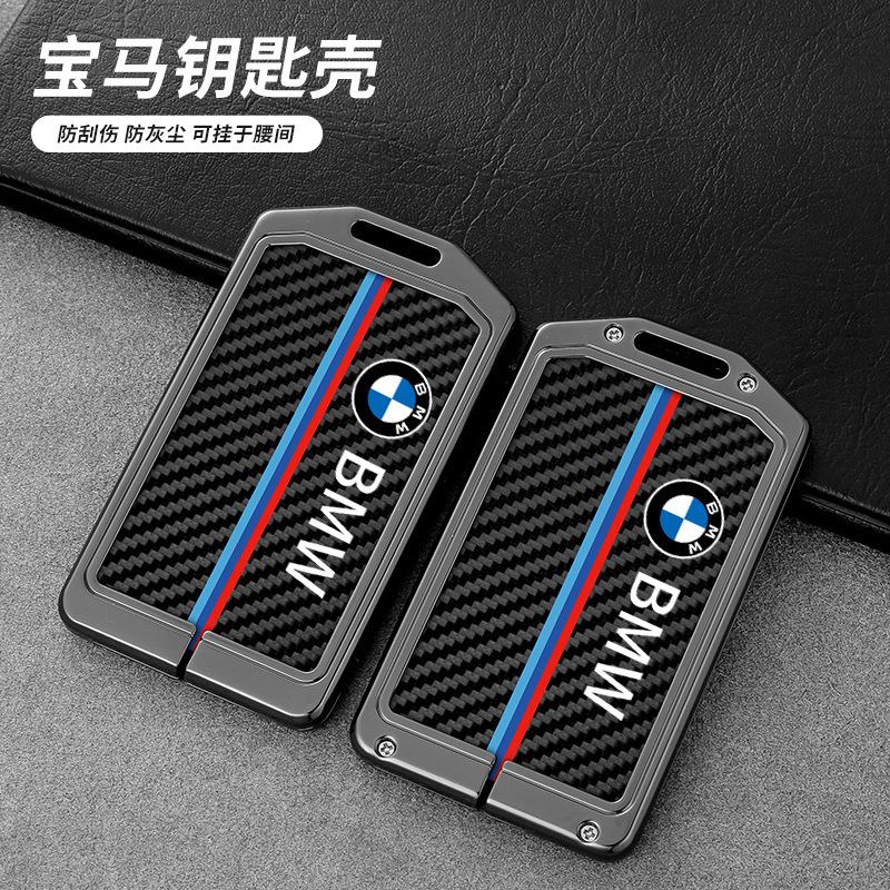 Carbon Fiber Leather Car NFC Digital Card Key Case Cover For BMW New 5 7 Series X5 X7 535le 2022 Auto Keychain Accessories