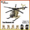 Военная серия Второй мировой войны Новые вертолеты MH-6 Little Bird с солдатами MOC Строительные блоки Самолет Стенд для демонстрации Кирпичи Игрушки Подарки