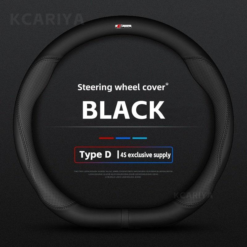 Car Anti-slip Suede Carbon Fiber Steering Wheel Cover For AQ2 TT A3 A4 A5 A6 A7 A8 S3 S4 S5 S6 RS3 RS4 RS5 Q2 Q3 Q5 Q7 Q8 SQ5