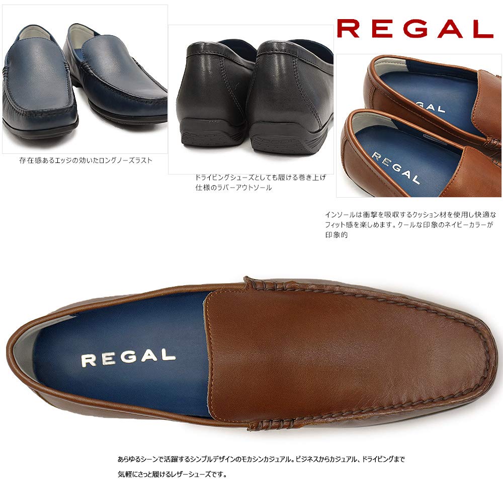 REGAL REGAL bump ЧЕРНЫЙ 26.5см