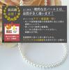 Sakuya Baby Pearl Shell Pearl Long Necklace, White Pearls, 4mm, 42cm, Necklace & Jewelry Case Set (art-ne-442)