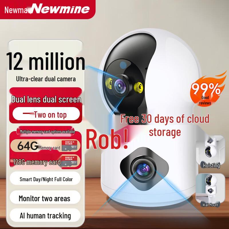 Умная AI 360° PTZ камера видеонаблюдения для дома Newman, штепсель CN (адаптер в комплекте)