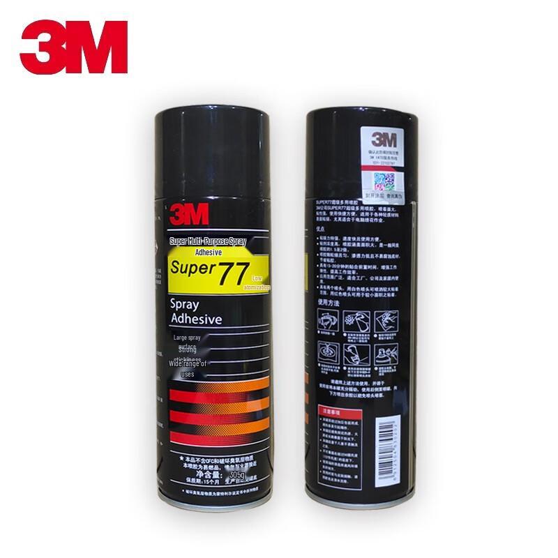 3M Универсальный аэрозольный клей Super 77