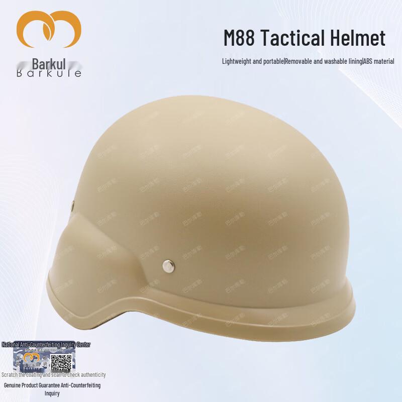 BARKUR M88 Tactical Training Helmet