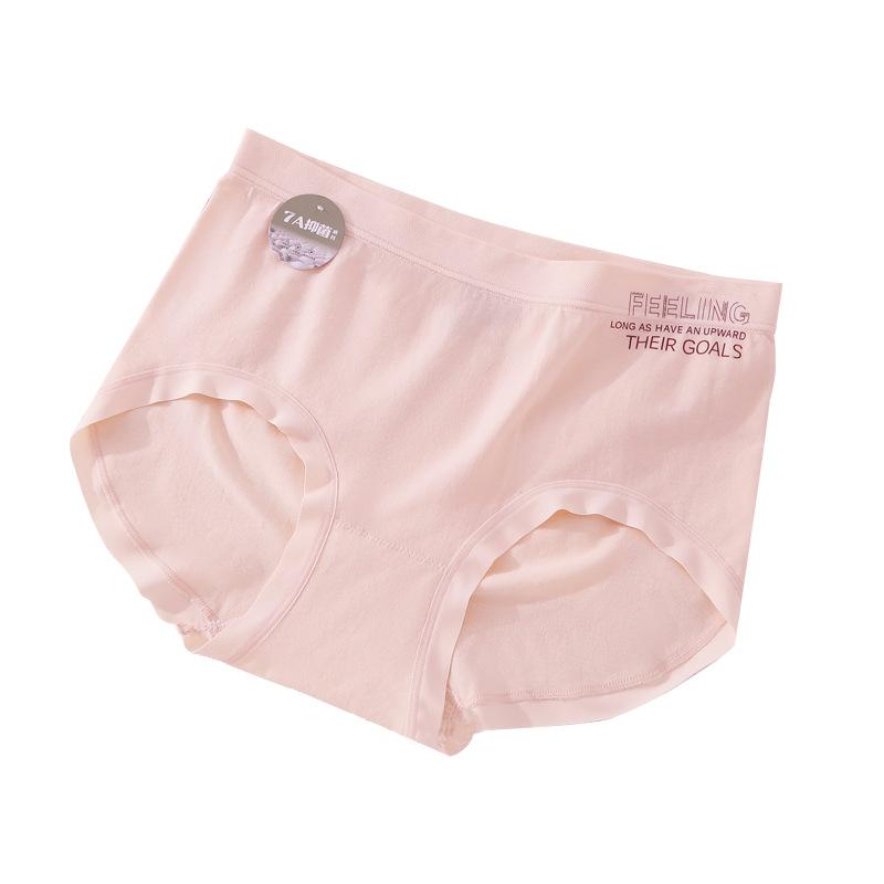 Women's Seamless Mid High Waist 3D Three-dimensional Hip Lifting Antibacterial Bottom Crotch Triangle for Girls Panties