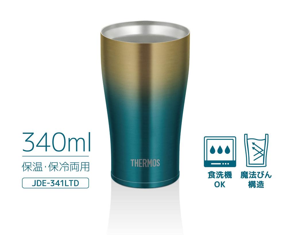 Thermos Vacuum Insulated Blue Day Birthday Gift Tumbler, 0.34L, Gold, JDE-341LTD BLGD, Father's Gift, Beer, Men's, Women's,