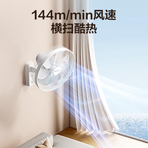 AIRMATE electric fan, commercial wall fan, wall mounted fan, household shaking and turning fan, dining fan