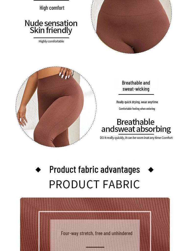 Бесшовные леггинсы для йоги большого размера с высокой талией - Ребристые, Эластичные, Подтягивающие бедра Спортивные леггинсы для женщин