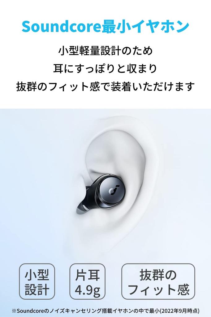 Anker Soundcore Space A40 беспроводные до 50 часов воспроизведения Компактные и легкие Ультрашумоподавление Совместимость с высоким разрешением LDAC Беспроводные