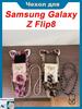 Чехол для Samsung Galaxy Z Flip8, Складной защитный чехол с леопардовым принтом, Украшением в виде банта и слотом для карт