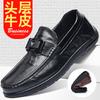 Summer Men's Doudou Shoes Genuine Leather Men's Casual Leather Shoes High-end Single Shoes Men's Shoes