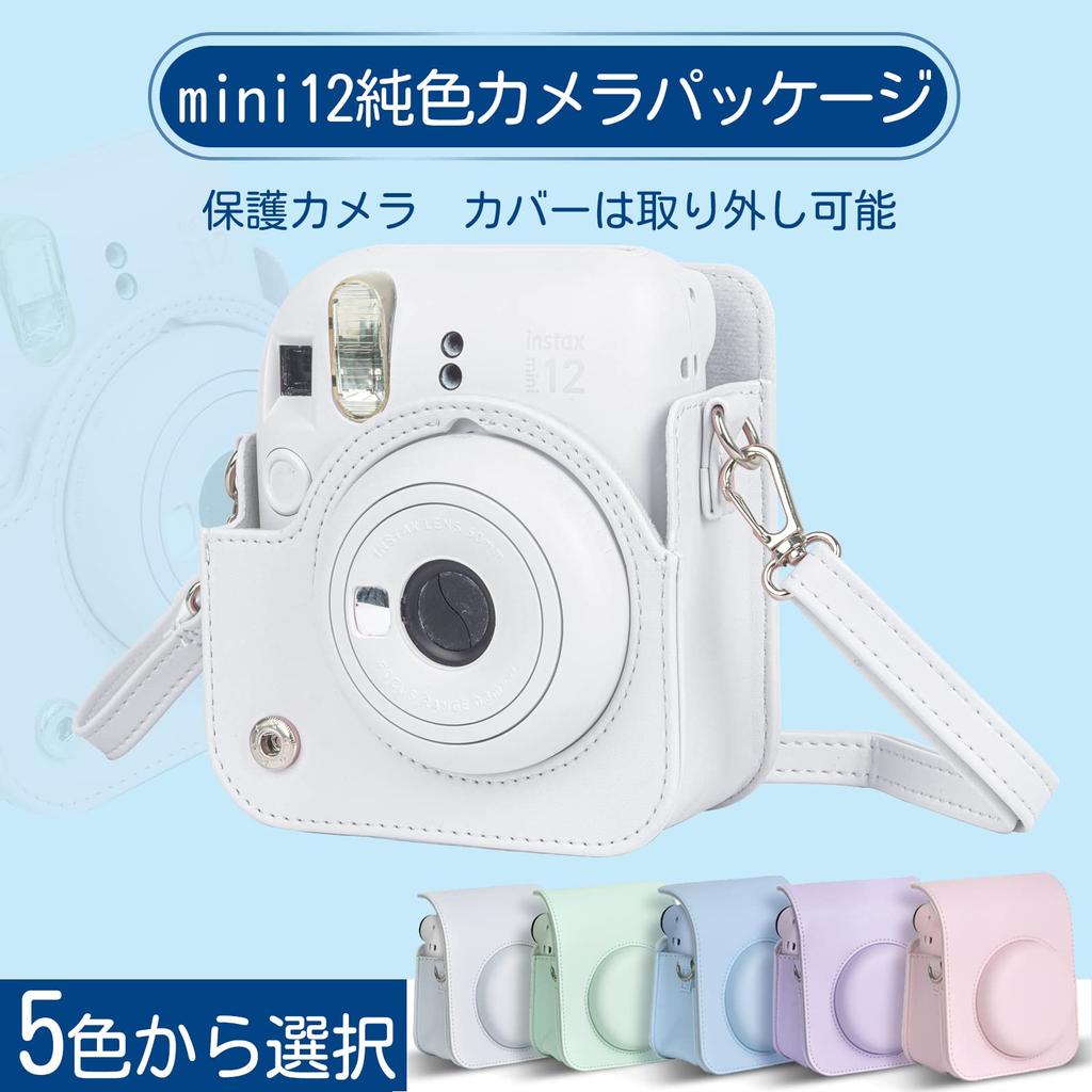 Чехол Instax для камеры Instax Mini 12 Чехол mini12 Instax Чехол Fujifilm Instax Чехол Новая модель Полная защита Защита от царапин Удобно носить с собой
