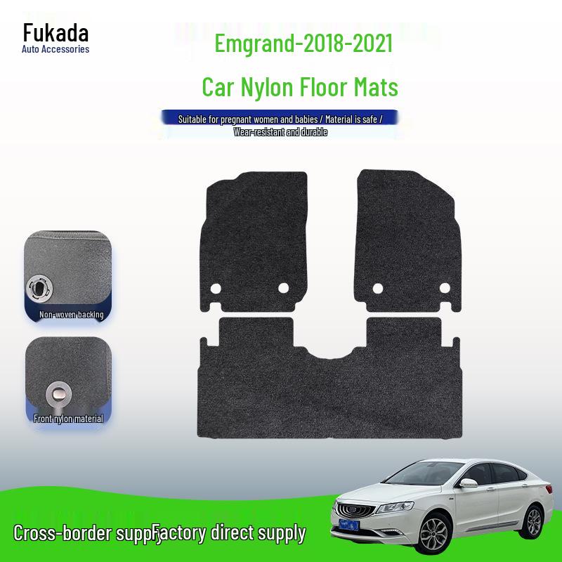 Geely Emgrand 2018-2021 Нейлоновый коврик в багажник - Прочный, Удобный, Износостойкий