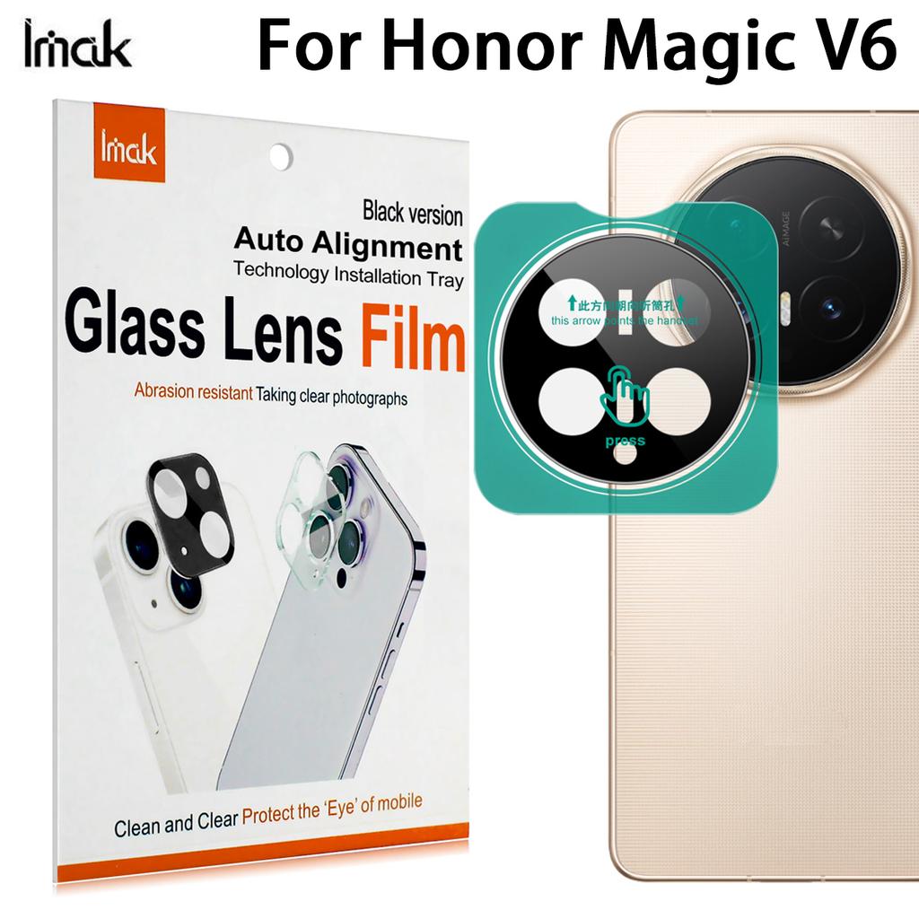 Для Honor Magic V6 5G Стекло IMAK Высококачественная Стеклянная Пленка на Объектив Камеры Версия с Автопозиционированием Черная Версия