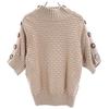 SEE BY CHLOE Вязаный трикотаж с коротким рукавом M Бежевый Дизайнерские свитера Женские Б/У