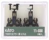 KATO N Gauge TR201 Long Coupler with Screws Model Railroad Supplies 11-030
