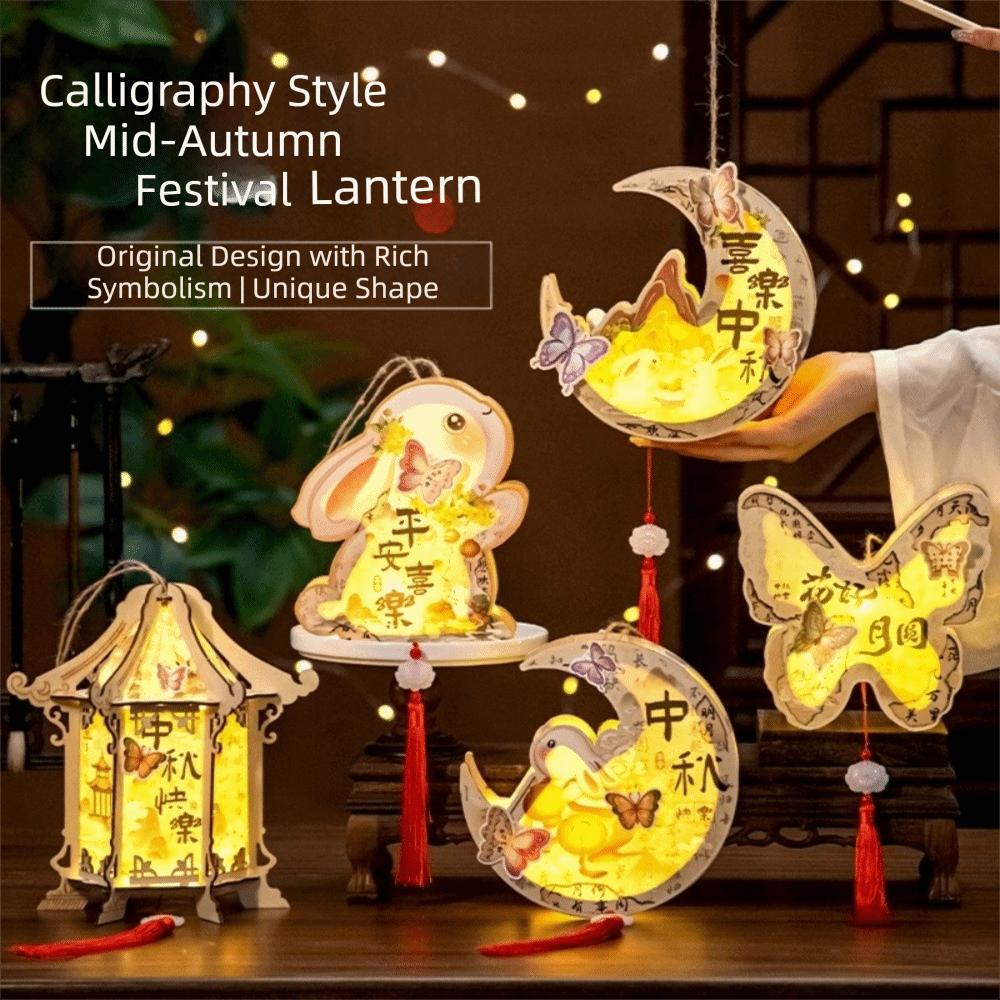 Cartoon Mid-Autumn Festival Lantern Wood Lantern DIY Material Package Kawaii Rabbit Lanterns Kids
