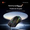 Lenovo Проводная игровая мышь MG101 с RGB-подсветкой