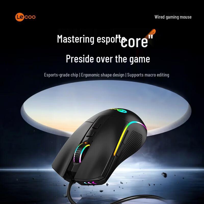 Lenovo Проводная игровая мышь MG101 с RGB-подсветкой