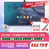 HUAWEI IdeaHub Series 4K Video Conferencing Smart Screen (CN Version)