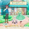 [CD] Drugstore In Another World ED Theme Song: Mainichi Kashimashi Pharmacy NEW