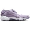 Nike Air Rift Сиреневый Цветок Фиолетовый Туман Гортензии Женская FN6740-500