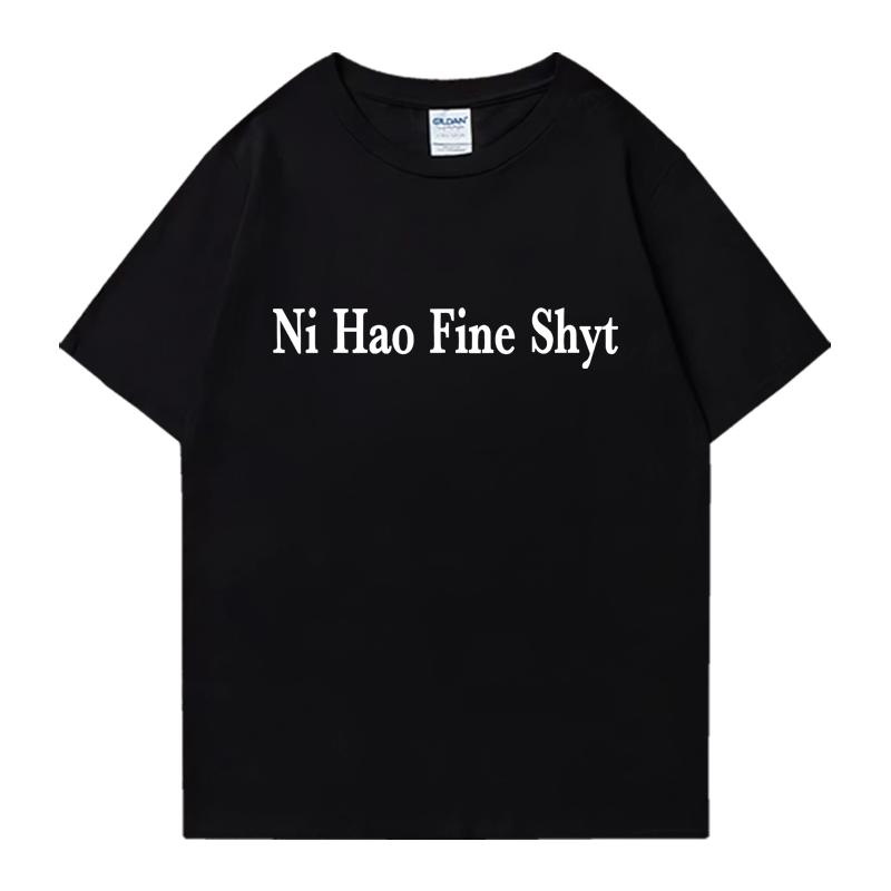 Ни Хао Прекрасное Дерьмо Мем Слоган Мужские Женские Оверсайз Летние футболки с коротким рукавом 100% хлопок Футболка с круглым вырезом Унисекс Повседневные топы