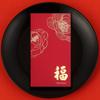 10PCS/Set Lucky Red Envelopes Creative Cash Gift Envelopes Celebration Money Bag  Spring Festival