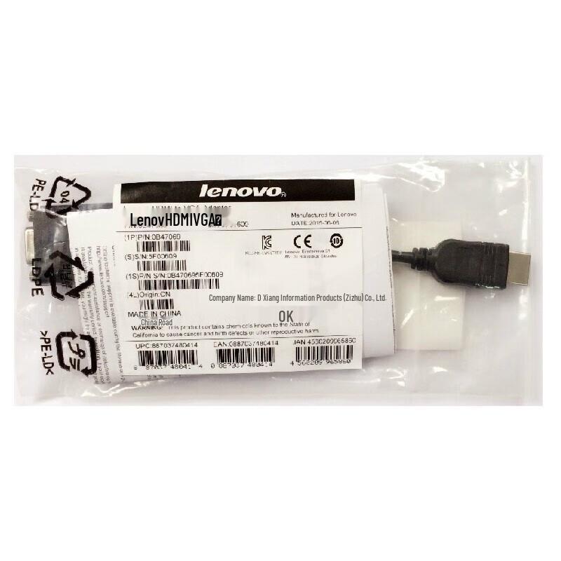 Lenovo HDMI to VGA Adapter Cable
