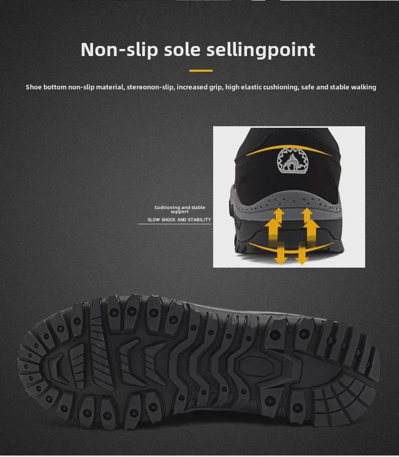 Мужские повседневные кроссовки для активного отдыха: Обувь для трансграничного пешего туризма и путешествий, доступны большие размеры