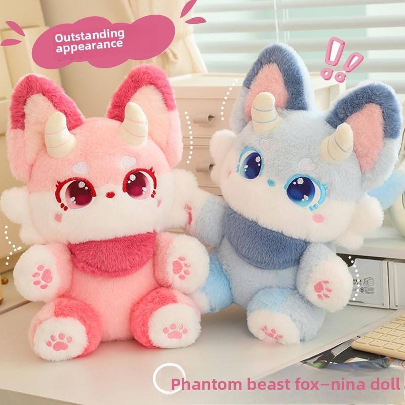Plush Fox Fantasy Toy Soft Short Fur Stuffed Animal Doll For Kids Birthday Gift
