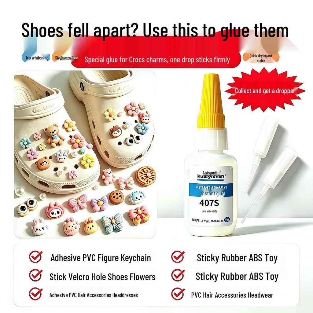 DIY Брелки для обуви Crocs: Сильный клей для склеивания фигурок из ПВХ/Нейлона/Смолы и ремонта обуви