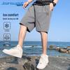 Jeanswest Летние спортивные шорты-бермуды из ледяного шелка для молодежи