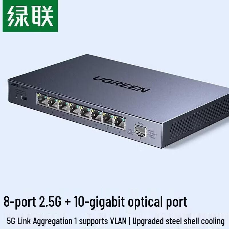 Ugreen 10-Gigabit Network Switch