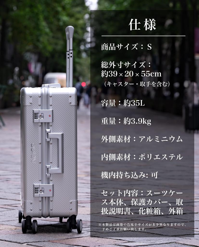 Made In Carbon Fiber Silent TSA Protective Business Carry Aluminum Lightweight Pattern [ADIGO] Suitcase, Aluminum, Japan, Carry-on, Pattern, Casters,