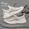 Global mesh fly-woven shoes men's ZHQ1269 summer sports men's shoes breathable and versatile thick-soled casual coconut shoes men's