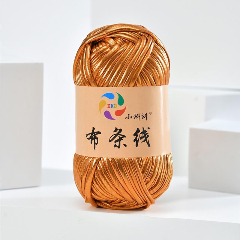 Needlework Crochet Yarn Metallic Texture Cloth Stripe Line Personalized Woolen Thread DIY Knitting Bag Glowing Shiny Leather Material Thread Dough